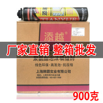 Foam filler Foam expanded Styrofoam caulking agent waterproof sealing foaming agent polyurethane for construction