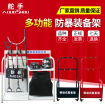 Security equipment eight 8 pc anti-riot equipment cabinet combination moving frame steel fork shield stab security equipment cabinet