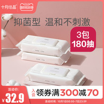 (New) October Jing Female Wipes Adult Pregnant Women Postpartum Private Care 60 Pumping * 3 Pack