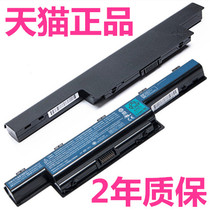 531 macro E1-471G451G V3-571G551GAS10D41D31D51D56D61D71D73D75D3E Electric