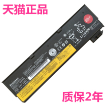 Applicable thinkpad Lenovo T440T450s K2450 W550s T550T460P X240X250X260X270