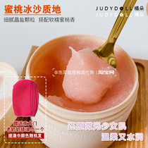 Orange Dot Shimmer Body Scrub Exfoliation Gentle Massage Lightening Skin Dead Skin Shop judydoll