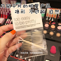 Full 6 packs ▲ Korea too cool for school invisible flesh color seamless double eyelid stickers in stock