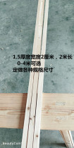 Hot-selling general light fir strip frame side Strip 1 5x22 m long square material decoration strip indoor flower