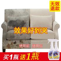 2 bottles of fabric sofa cleaner Cleaning carpet dry cleaning leave-in-place decontamination artifact Household strong free-in-water spray