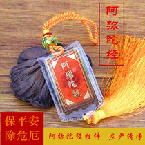 Buddha said Asematra Scriptures car pendants blankly curse Diamond Sutra Heart Sutra series Car pendant creativity