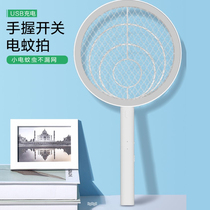 Electric mosquito swatter rechargeable household super mosquito killer lamp two-in-one net red with the same high-grade lithium battery mini fly swatter