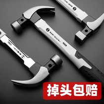  Sheep horn hammer Woodworking hammer High carbon steel hammer hardware household nail hammer Special steel mini hammer Insulation handle integrated hammer