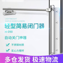 Behind closed door Home Easy buffer Automatic door closure Rebound Closure Wood Door Closing Light Device Execon