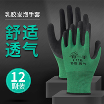  Electrician special thin low voltage 220V electrician special 380v electrical insulation gloves anti-static protection anti-electric shock