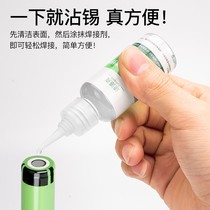 Flux Rosin solder strong flux-free cleaning liquid rosin solder water stainless battery soldering iron soldering