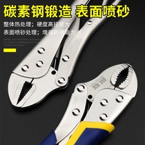 Large forceps wrench c-type universal pliers pressure pliers manual clamp fixing pliers tool