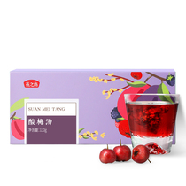 Yanzhifang Old Beijing sour plum soup Raw materials package dried black plum osmanthus plum juice package Tea bag non-sour plum powder