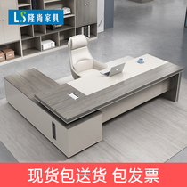 Desk boss table simple modern president desk office furniture Guangdong light luxury Manager big class desk