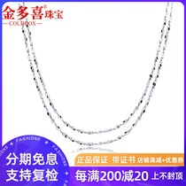 Jintoxi PT950 platinum necklace womens starry platinum pendant choker wild platinum necklace female