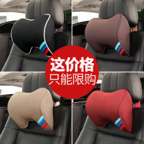 Car headrest neck pillow car U-shaped car waist car pillow a pair of car car accessories seat memory Cotton