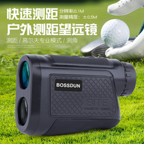 Telescope low light night vision HD 1000 m Rangefinder Flags Locking Golf Single Barrel Magnetic Rangefinder