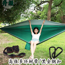 Upgraded version extended and widened Free Eagle parachute cloth hammock outdoor single double indoor non-canvas hammock swing