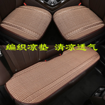 Ice silk car cushion summer monolithic woven car cushion three-piece breathable cool pad four-season universal seat cushion new