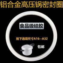 Pressure cooker sealing pressure cooker silicone ring belt accessories universal 22 24 26 28 30 special price