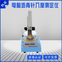 Computer CNC asphalt penetration tester needle penetration tester