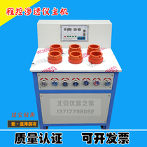 Program-controlled penetrometer host digital display mortar penetrometer mortar impermeability meter automatic pressurized penetrometer