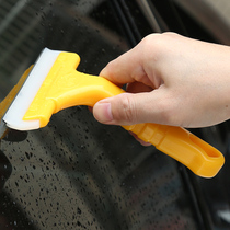 Car film tool large medium and small scraper set wiper iron scraper silicone cleaning tool set