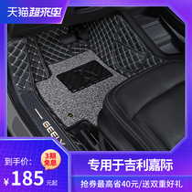 Suitable for Geely Jiajiai mats 19-21 models fully enclosed six-seat special seven-seat silk ring Daxin Energy 6-seat car