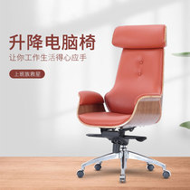 Nordic office chair Comfortable sedentary chair Boss chair Leather negotiation chair Lift chair Study chair Home computer chair