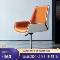 Nordic study computer swivel chair Home reception negotiation seat Light luxury office comfortable sedentary lifting conference chair