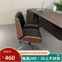 Nordic simple office chair swivel chair Computer chair Home comfortable desk chair Negotiation chair Conference chair Home study chair