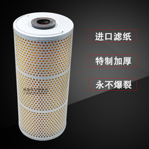 Spark machine filter Spark machine filter 350 wire walking filter Wire cutting filter filter