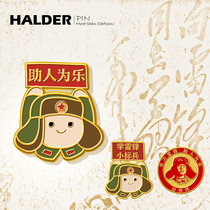 Herody volunteer gifts help people to help Lei Feng Events giftaward Metal badge
