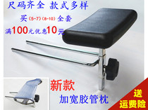 Lifting adjustable pillow Thai bed headrest shampoo accessories