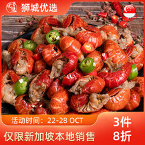 Spicy duckling-Lo spicy lobster tail 130g Singapore local delivery