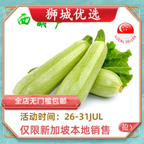 (Vegetable)Zucchini 1kg wild rice melon horn melon Singapore local delivery