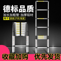 Thickened aluminum alloy engineering ladder telescopic multifunctional herringbone ladder indoor household folding ladder lifting stairs 4 meters