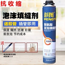 Exterior Wall air conditioning hole hole eye seal block foam anti-mouse waterproof artifact mud decorative cover white patch wall hole