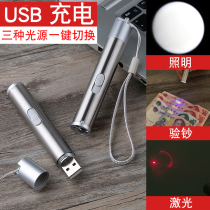 New banknote detector UV rechargeable banknote detector small portable household handheld violet light pen flashlight