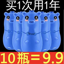 Toilet cleaning toilet toilet cleaner strong descaling toilet blue bubble fragrance household deodorant toilet deodorant
