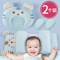 Styling pillow baby pillow Summer anti-head 1 1 March Baby corrects head-type neonatal correction 0 to 6 months