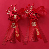 Size wedding supplies Daquan corsage Bride and groom a pair of parents high-grade corsage bud red corsage