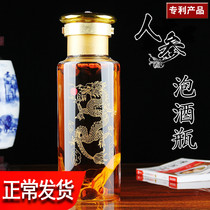 Bubble wine glass bottle with faucet Household 5 kg 10 kg 20 kg special sealed ginseng bubble medicine wine bottle jar wine jar