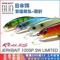 New Japan DUO Jerkbait 100SP pumping stop Mino Hover Mino Bait Teething Road Subbait