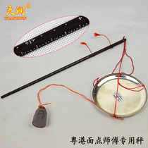 Guangdong-Hong Kong hotel master mahogany pole 16 two scales kitchen Chinese medicine Shi Tian said Lijuzi Sima scale