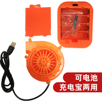 Sumo dinosaur inflatable suit special Fan Fan battery box set