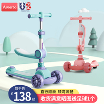 Ameito childrens scooter 2 years old 6 a 12 years old and above 8 boys girls girls Princess models can sit and ride