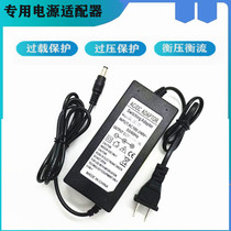 Suitable for Hanyin N31 Express single machine power cord adapter one-Link Express single printer charger