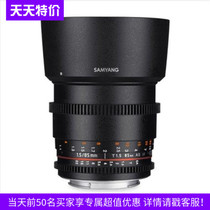 South Korea Sanyang samyang 85mm T1 5 Portrait Movie Video Shooting Lens Large Aperture Hot Sale