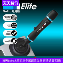 The United States imported international version of LENSPEN HERO series GoPro special lens wiping cleaning pen hot sale